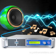 500 Вт дешевое цифровое радио DSP FM-вещательное оборудование